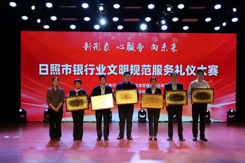 提升禮儀服務(wù)，共建文明日照